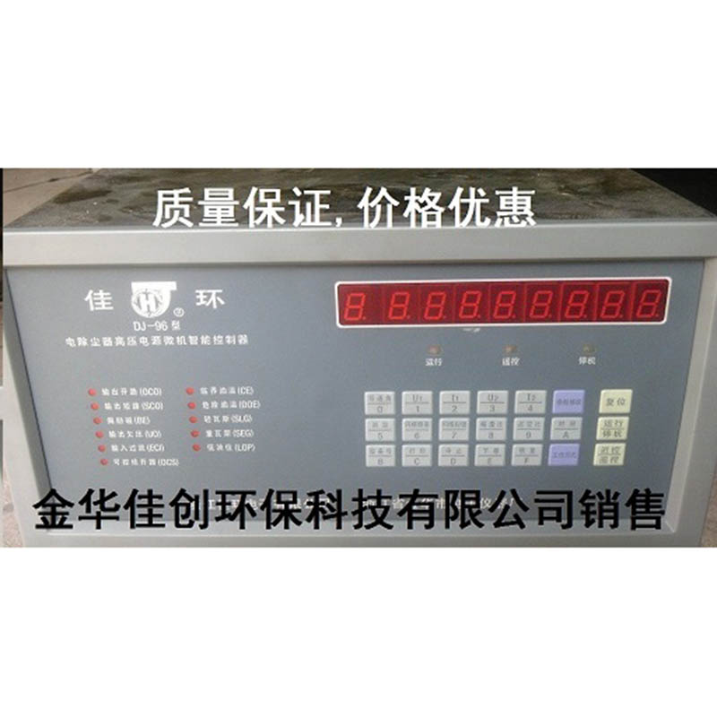 黄南DJ-96型电除尘高压控制器